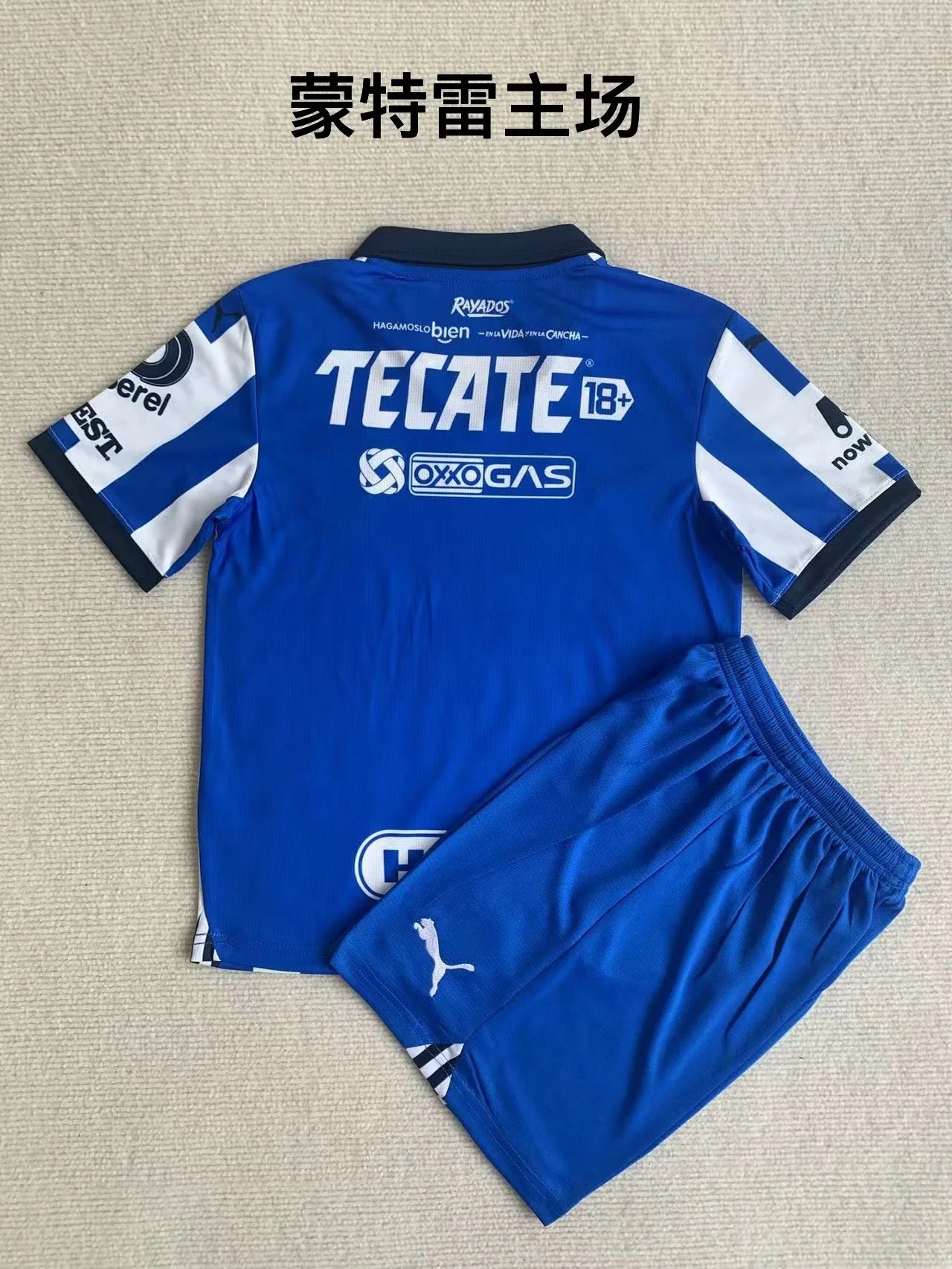 23/24 Monterrey Kid Kits