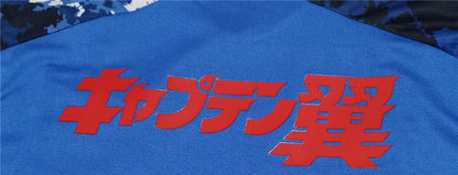 Retro Japón 19-20 Home Tsubasa