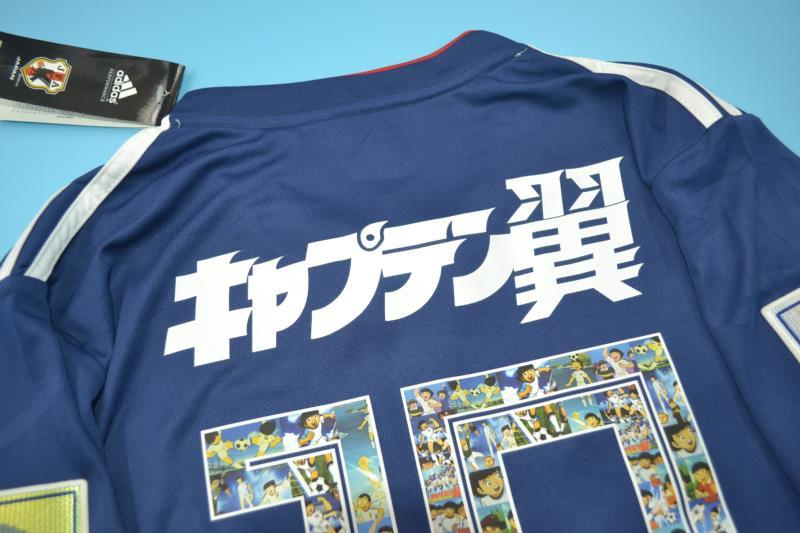 Retro Japón 2018 Home