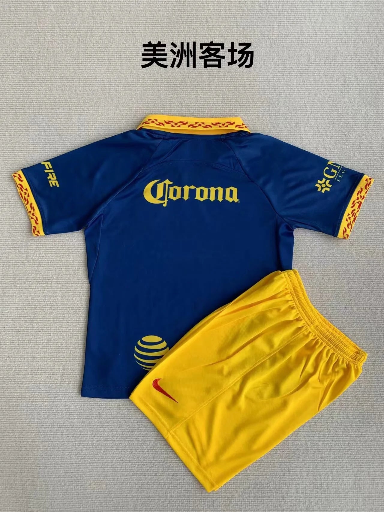 23/24 Club América Kid Kits