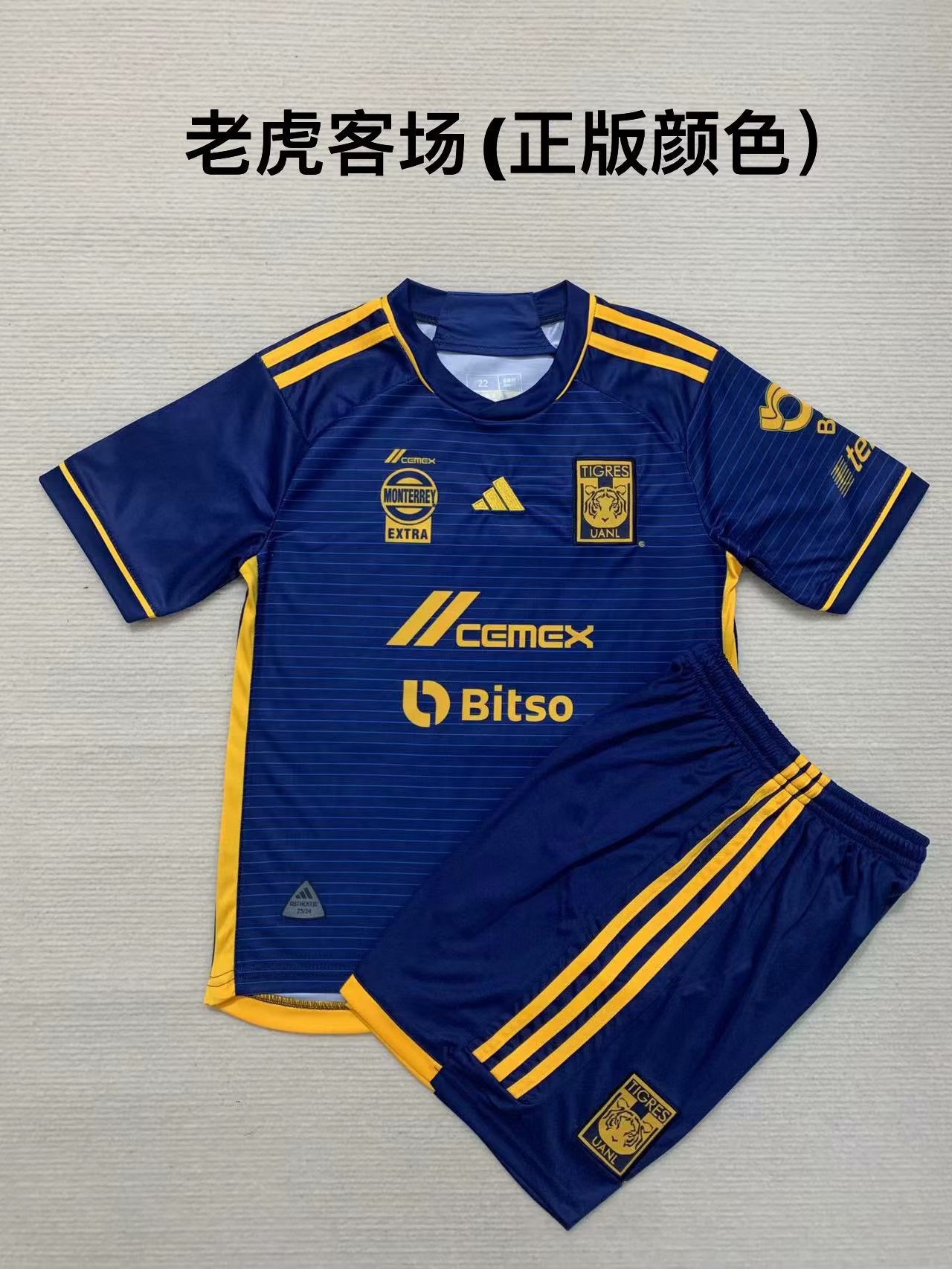 23/24 Tigres Kid Kits