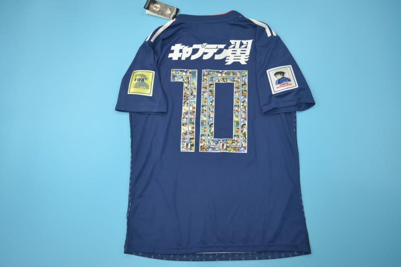 Retro Japón 2018 Home