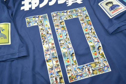 Retro Japón 2018 Home