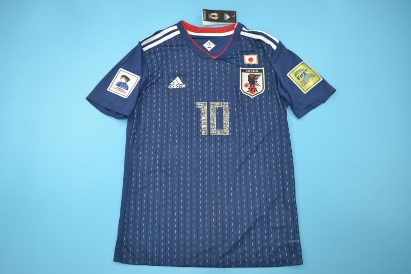 Retro Japón 2018 Home